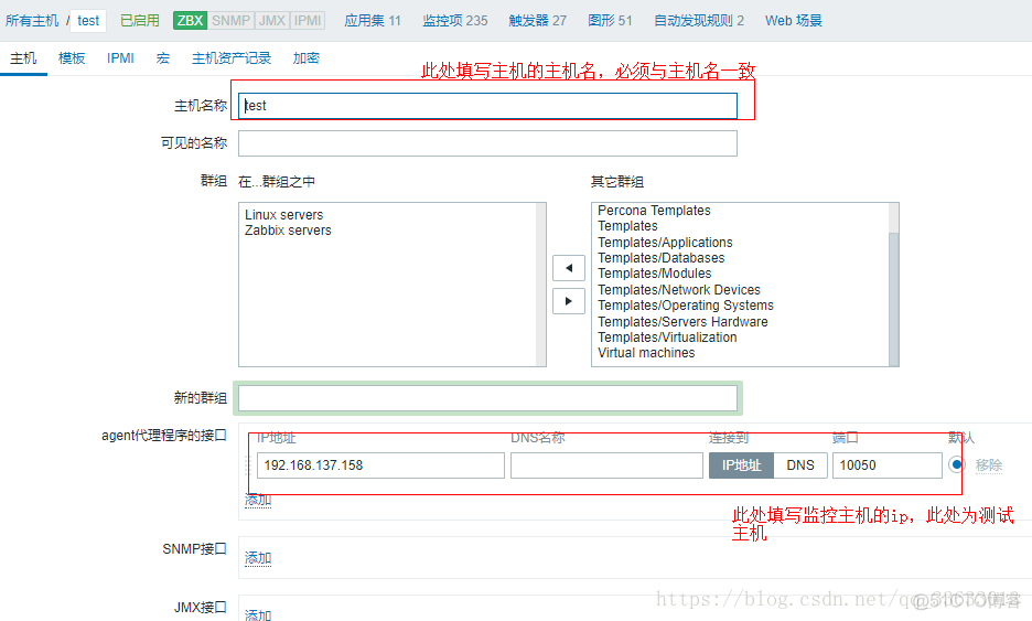 zabbix 添加mysql监控总结_zabbix