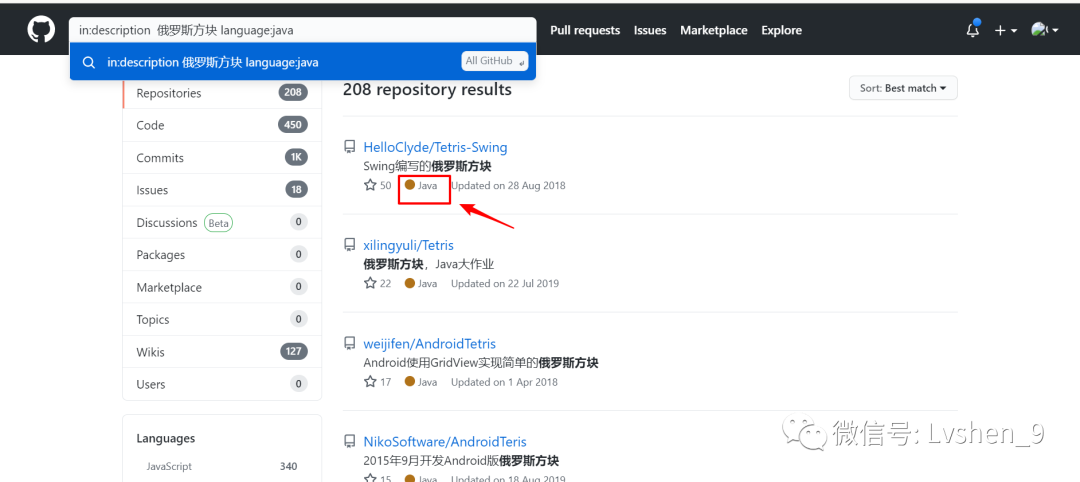 学会这样用Github搜索，再也不用到处找练手的项目了_java_06