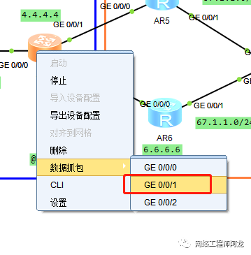 BGP路由优选原则之MED值_java_18