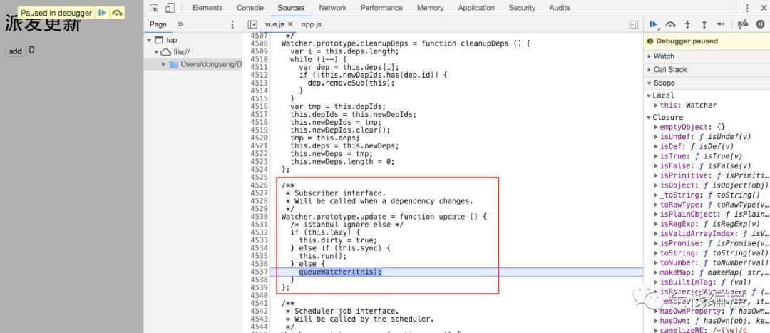 vue批量异步更新策略_java_19