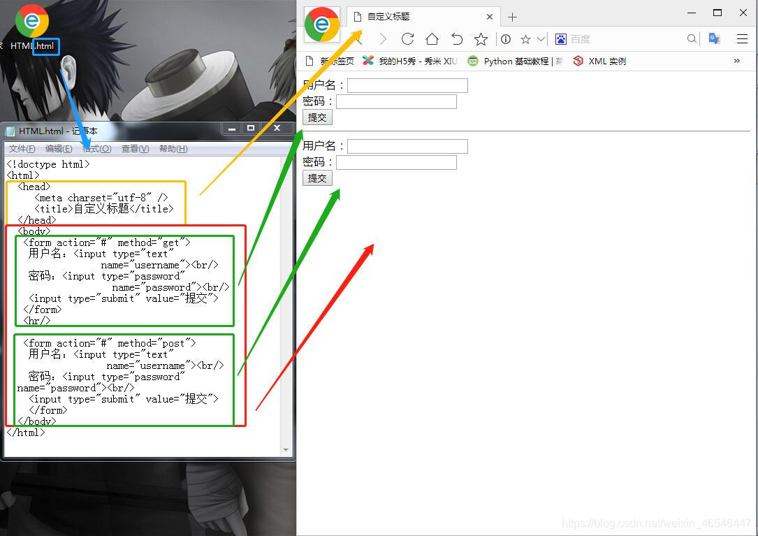 用HTML做一个属于你的  “世界“_HTML_09