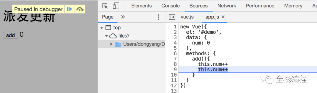 vue批量异步更新策略_java_16