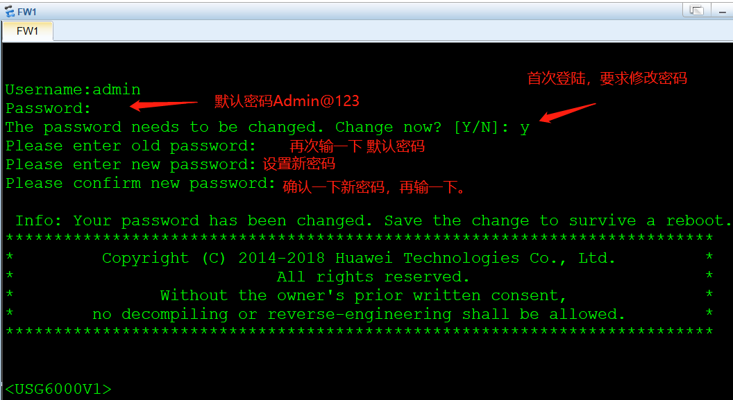 如何用ESNP模拟器上的防火墙配置源NAT？_java_04