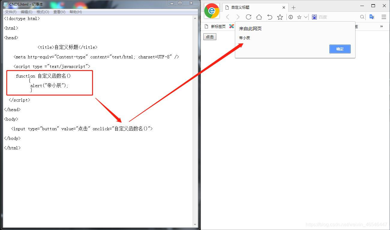 【大学生博客大赛】_JavaScript _02