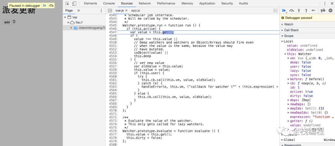 vue批量异步更新策略_java_22