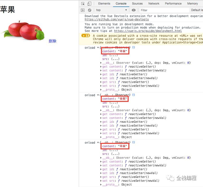 结合源码理解vue列表渲染v-for中的key属性_java_05