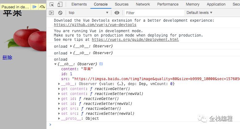 结合源码理解vue列表渲染v-for中的key属性_java_39