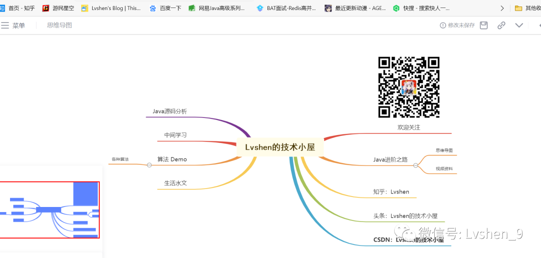 这些在线文档软件，很有意思_java_12