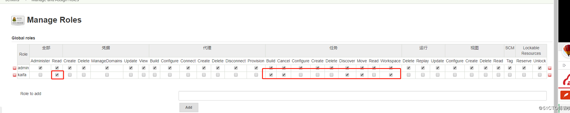 jenkins 按角色设置管理权限_jenkins_03