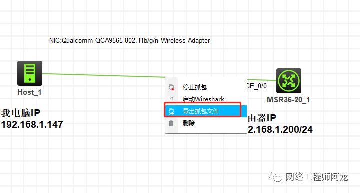 手把手教你安装华三HCL模拟器！_java_48