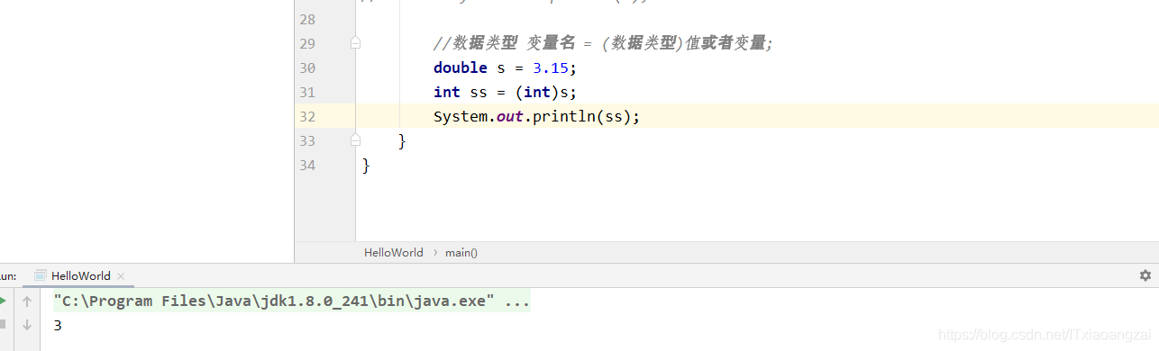 javaEE企业级基础介绍(一)_java_08