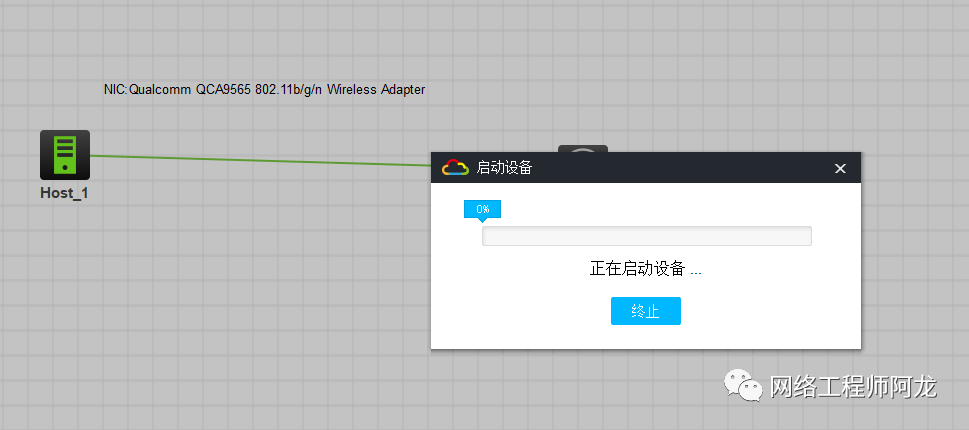 手把手教你安装华三HCL模拟器！_java_44