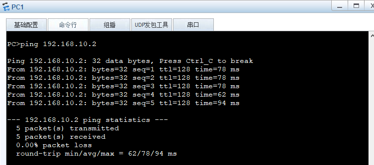 手把手教你用华为ensp模拟器玩vxlan实验（静态方式）_java_13