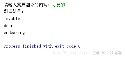 python爬虫：终于还是对百度翻译下手了_百度翻译_18