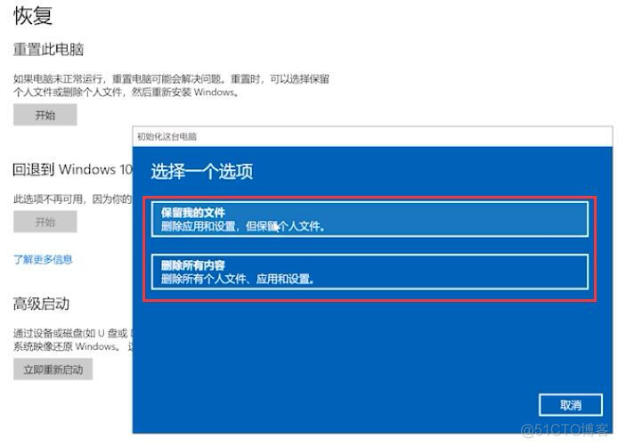 如何进行系统还原_系统进行还原_04