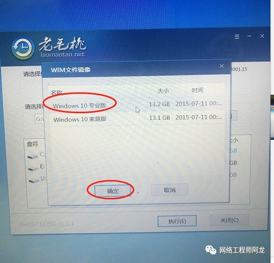 不到3分钟，手把手教你新固态硬盘装window10系统_java_29