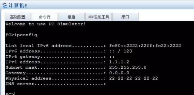 看完后，搞懂ARP的工作原理，其实并不难！_java_09