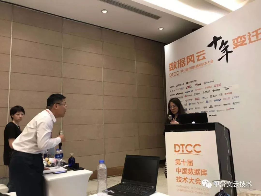 2019 DTCC百花齐放 - Oracle的持续领先与创新（附PPT）_Java_11