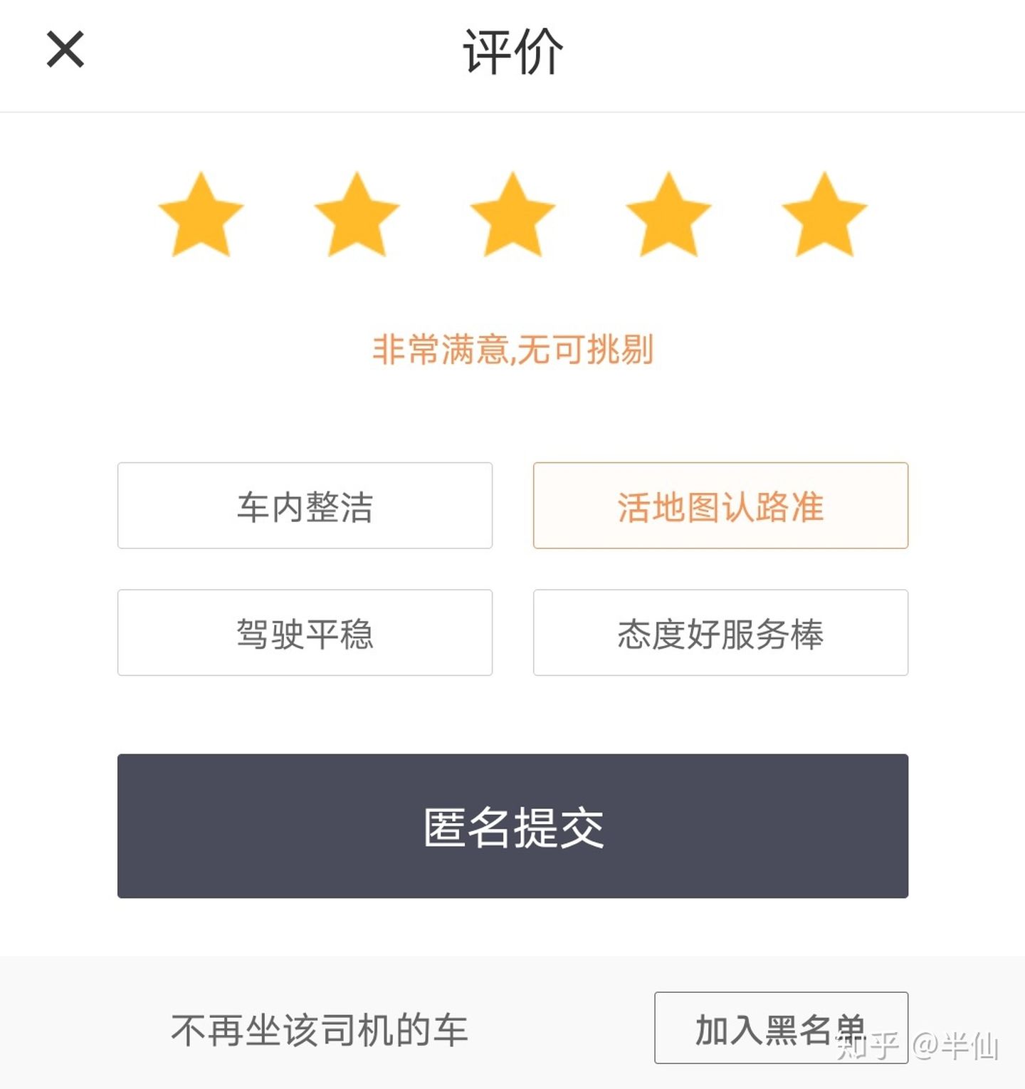 NPS是什么？_NPS_06