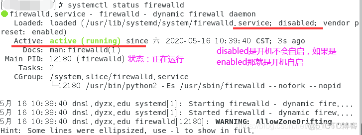 Linux网卡配置与连接CRT_网卡配置_24