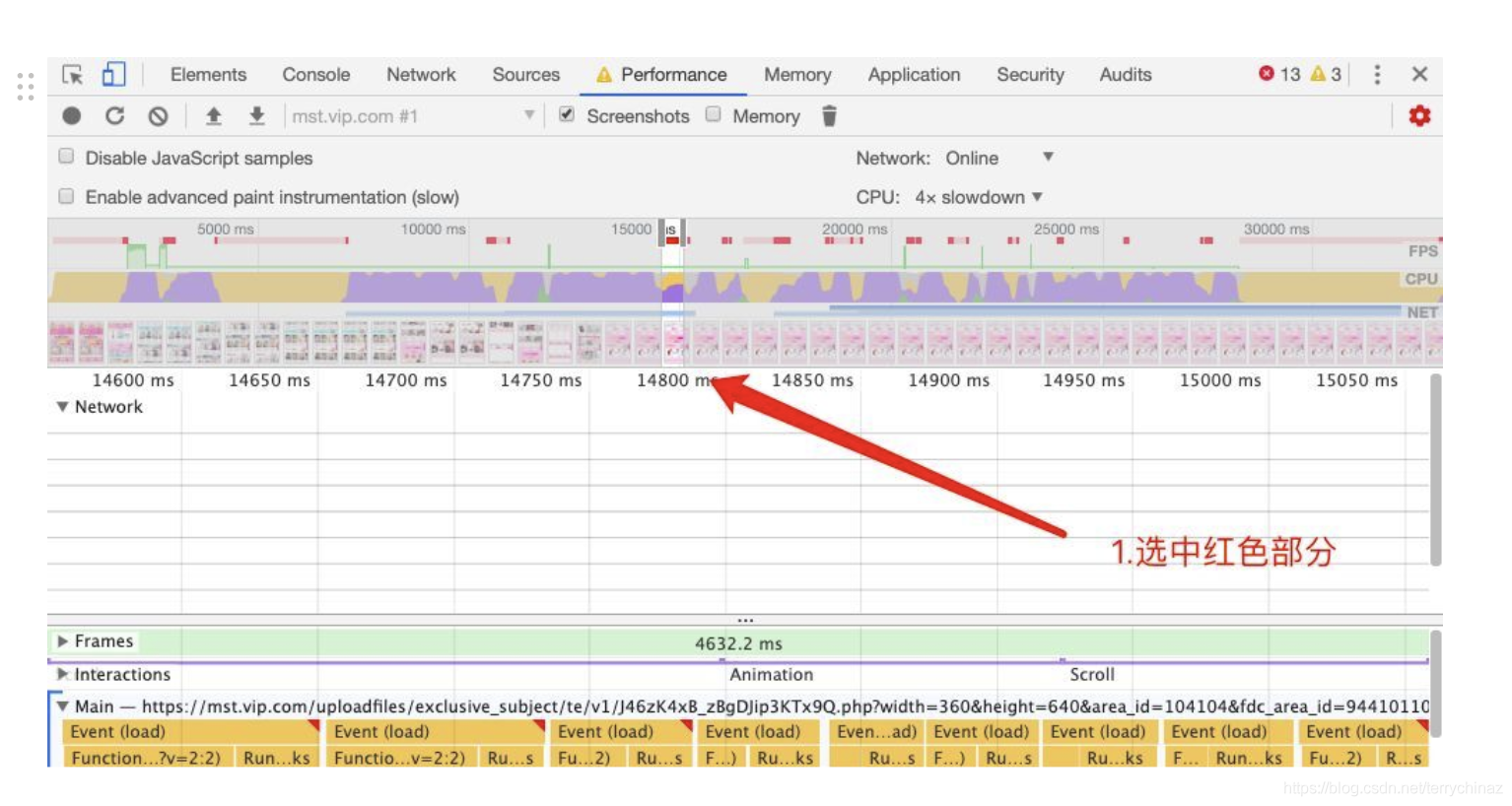 前端性能优化《一》——Chrome Performance 页面性能调试_Chrome Performance_06