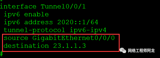 华为eNSP IPv6 over IPv4隧道配置不通？_java_09