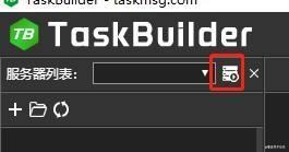 TaskBuilder低代码开发工具安装指引_前端