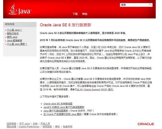 关于java的那些事 Mobec7b7c的技术博客 51cto博客