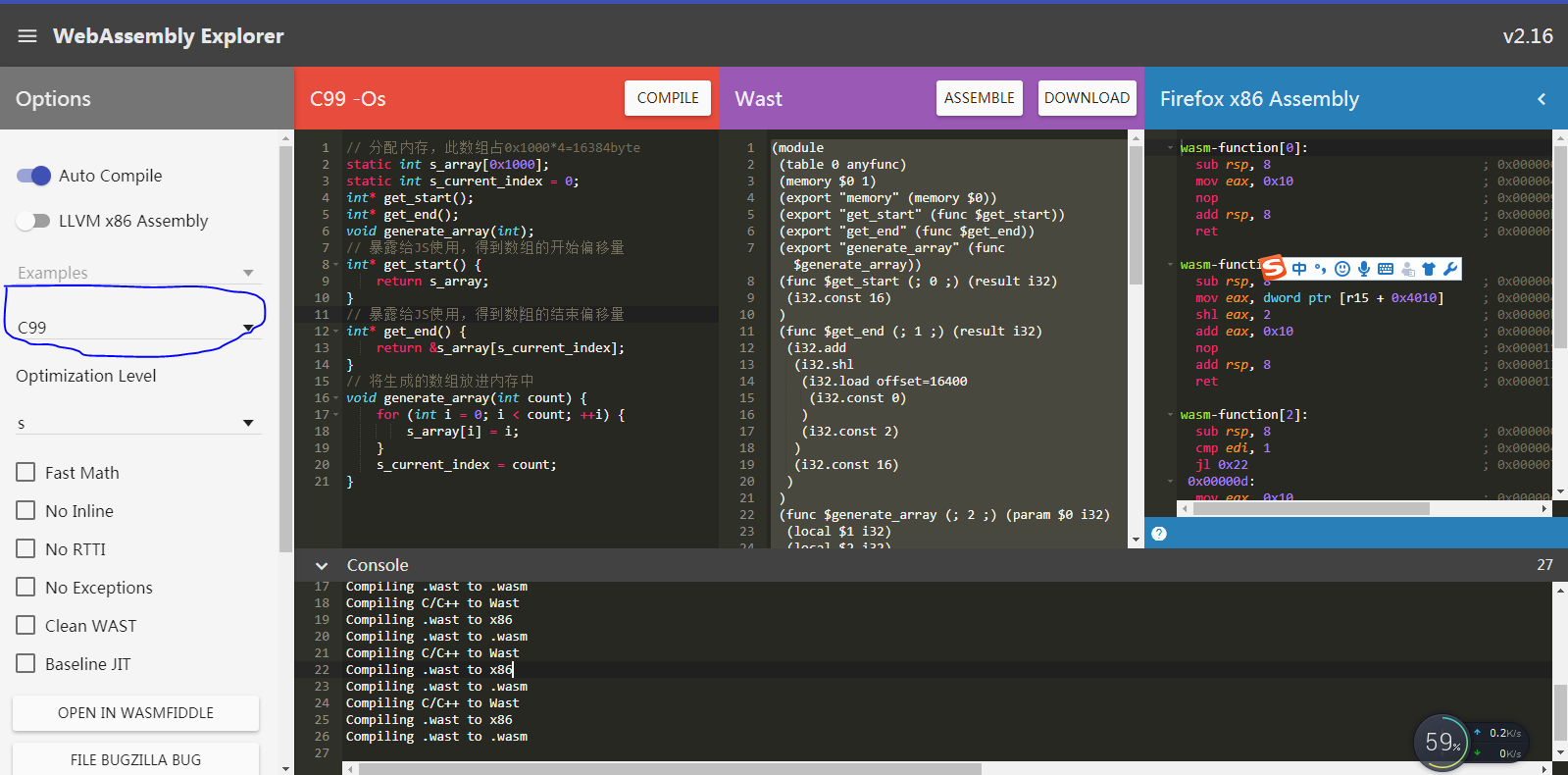 WebAssembly让你的Javascript计算性能提升70%_Javascript_02