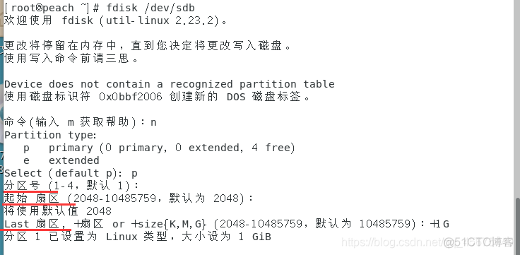 Linux下分区的创建、格式化以及挂载_分区创建_04