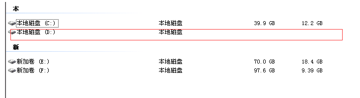 Windows\"文件或目录损坏且无法读取\"问题的解决方法_Windows