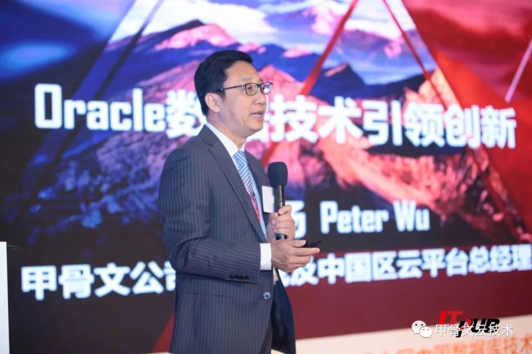 2019 DTCC百花齐放 - Oracle的持续领先与创新（附PPT）_Java