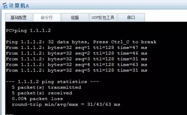 看完后，搞懂ARP的工作原理，其实并不难！_java_10