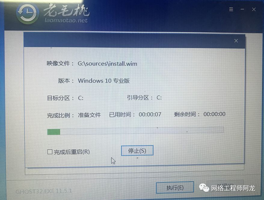 不到3分钟，手把手教你新固态硬盘装window10系统_java_32