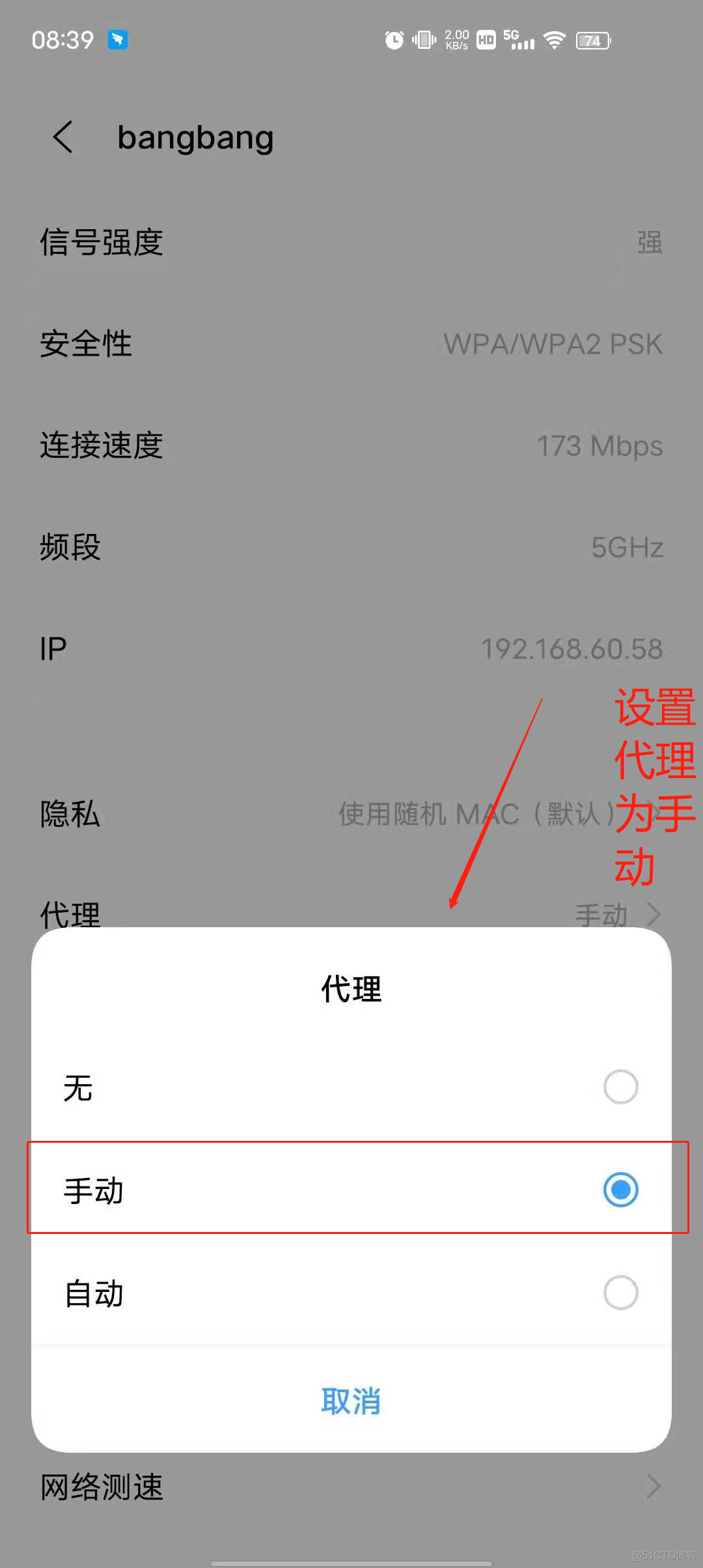 使用Fiddler对手机小程序进行抓包_Fiddler抓包工具_04