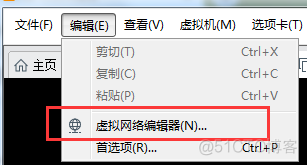 Linux网卡配置与连接CRT_网卡配置_07