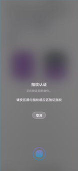 如何兼顾隐私安全与便捷体验？华为浏览器集成FIDO，登录环境更安全_HMS Core_04