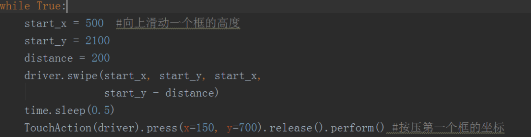 Python教你迅速成为蚂蚁森林排行榜第一名_java_14