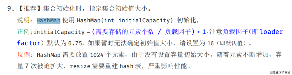 工作四年，分享50个让你代码更好的小建议_Java_03