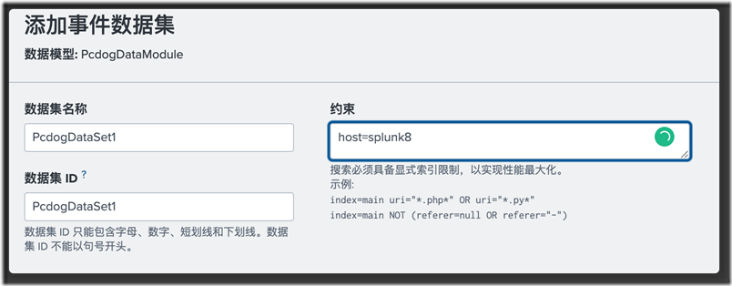 Splunk data module 数据模型_Linux_12