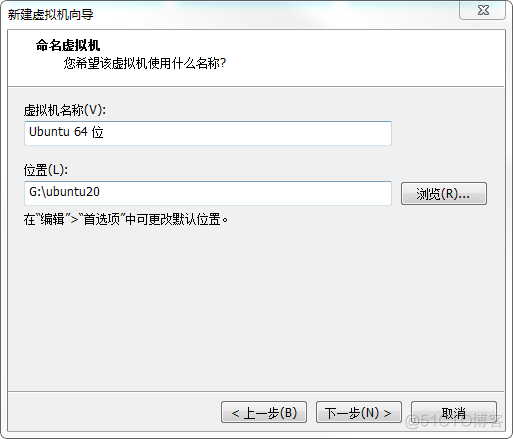 linux ubuntu-20.04安装详解_ubuntu_13