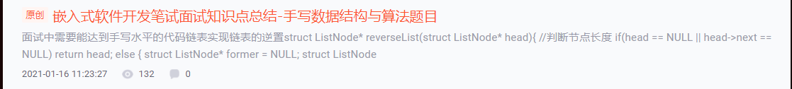 CSDN博客专家认证通过暨我的CSDN成长之路！_成长之路_23