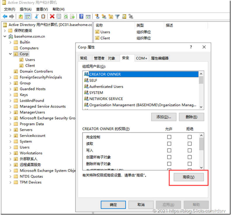 本地管理员密码解决方案(LAPS)部署_密码管理_06