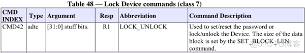 exynos 4412 eMMC配置及使用方法_exynos 4412_13