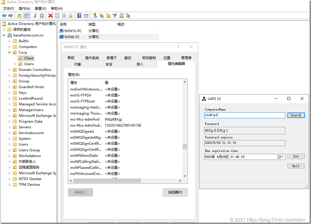 本地管理员密码解决方案(LAPS)部署_系统/运维_19