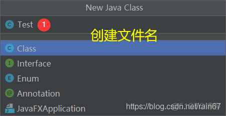 Java基础语法（一）——初识Java_Java_34
