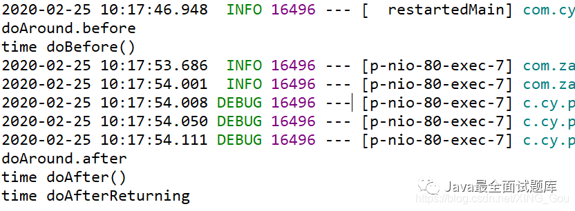 【183期】Spring AOP有哪些通知类型，它们的执行顺序是怎样的？_JAVA_02