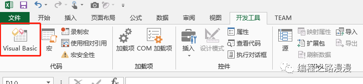 如何使用Excel发送邮件？_Excel_02