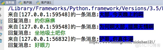 基于UDP协议的socket套接字编程_socket