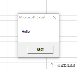 如何使用Excel发送邮件？_邮件发送_07